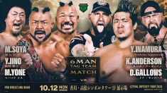 ＜グッドブラザーズ緊急参戦！＞【10.12 高松】対戦カード変更のお知らせ