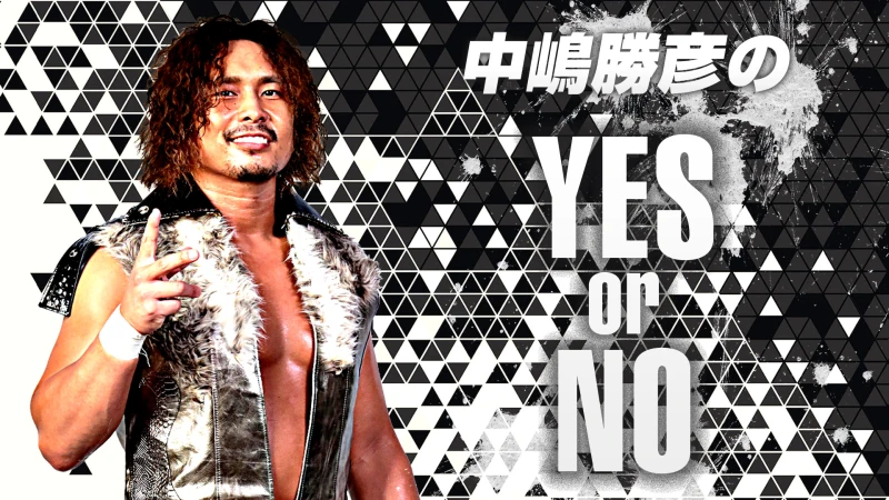 WRESTLE UNIVERSEオリジナル番組「中嶋勝彦のYES or NO」が8/14（金）18時～配信開始！