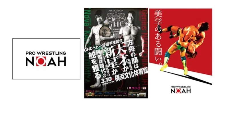 【チケット好評発売中です】ザ・リーヴpresents『GREAT VOYAGE 2019 in YOKOHAMA』横浜大会情報⑧来場者プレゼント＆ポスター販売決定