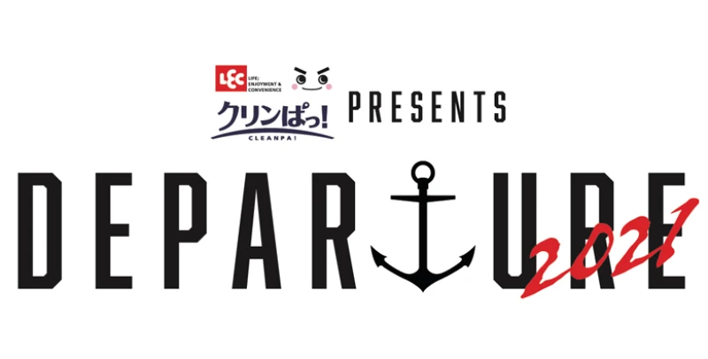 【8.5&6 旗揚げ記念大会】冠スポンサーが決定！