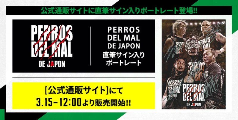 【通販販売決定!!】PERROS DEL MAL DE JAPON直筆サイン入りポートレートが登場