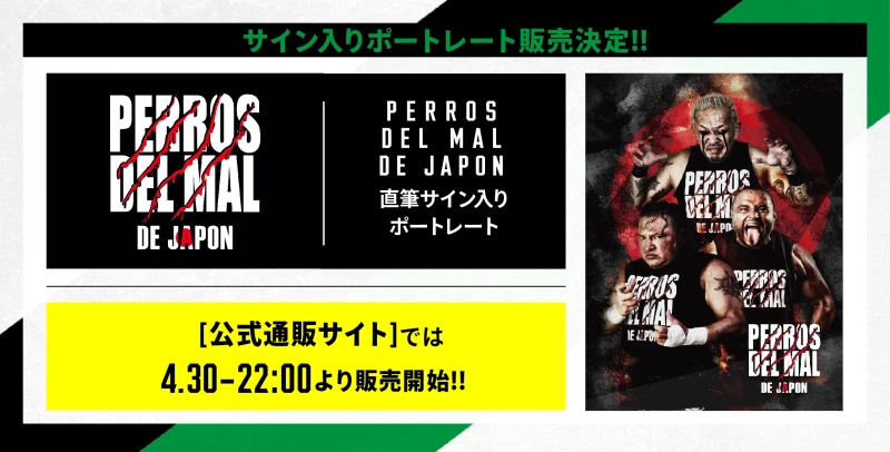 【4･29＆30両国大会グッズ情報第11弾】PERROS DEL MAL DE JAPONサイン入りポートレート販売決定!!