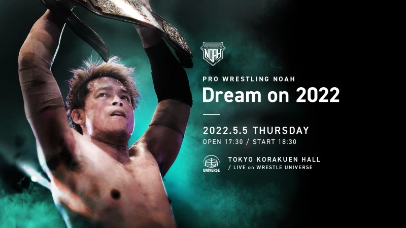 【5月5日本日開催！当日券は16時発売！WRESTLE UNIVERSE独占生配信！】5月5日後楽園ホール大会チケット直前情報！