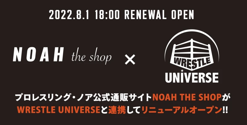 NOAH THE SHOPリニューアルのお知らせ