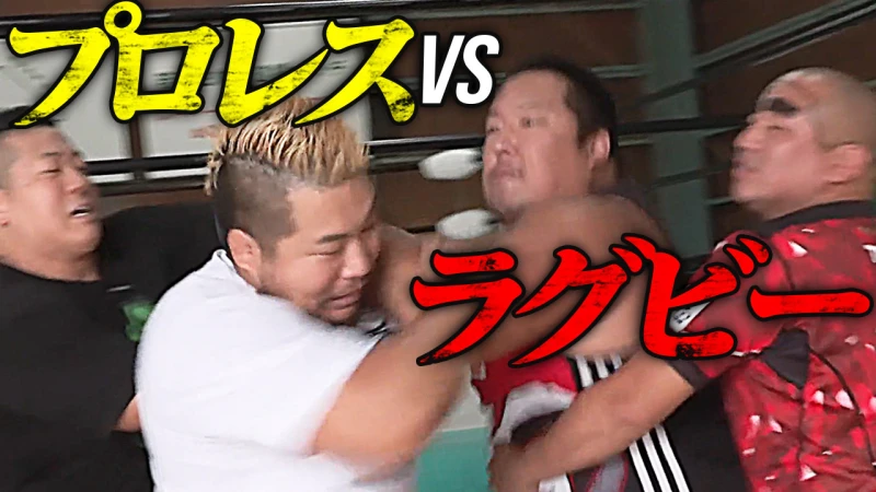 【YouTube更新】格闘界でも大暴れノッコン寺田、襲来！プロレスラーとラガーマンどっちが身体能力高いのか！高跳び/幅跳び/50mダッシュで激突！N-1 VICTORY 2022後半戦、8.17はマサ北宮が小島聡と一騎打ち