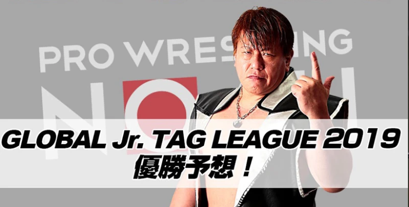 【5･28後楽園で開幕!】齋藤彰俊『GLOBAL Jr.TAG LEAGUE 2019』優勝予想ミニインタビュー