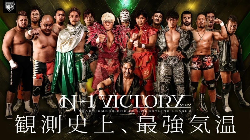 【8.27名古屋大会直前情報!!】いよいよ大詰め！！N-1 VICTORY  ！！当日券販売は14時30分より販売！