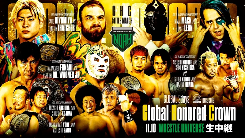 NOAHが誇る至極の5大王座戦！『GLOBAL2days WRESTLE UNIVERSE presents Global Honored Crown』11.10後楽園ホール大会レビュー！