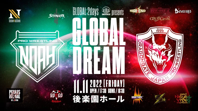 夢の祭りがやってくる！【NOAH×DRAGONGATE】『GLOBAL2days WRESTLE UNIVERSE presents GLOBAL DREAM』11.11後楽園ホール大会レビュー！