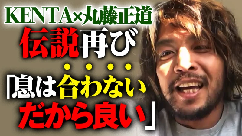 【YouTube公開】伝説の続きを見せてくれ。ベストバウト、ベストタッグ受賞。闘っても組んでも伝説を残した2人が8年ぶり奇跡の再会「人間的には全く息合わない、でもGHCタッグ一発で獲るよ」1.1日本武道館ABEMA生中継