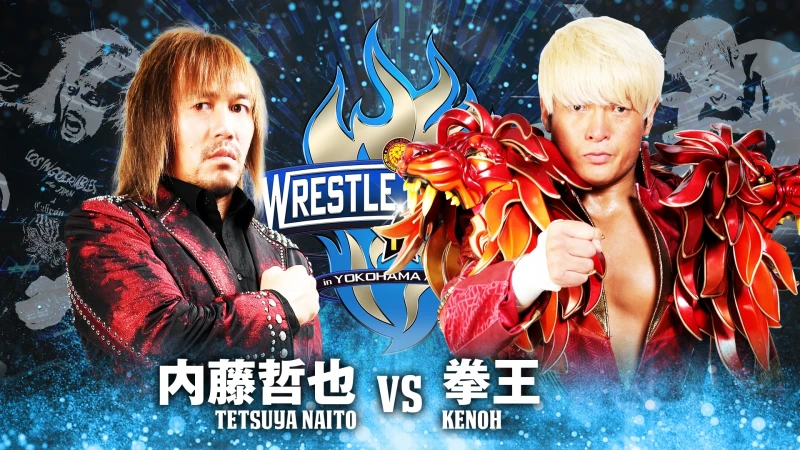 新日本プロレスvsNOAH！ 『WRESTLE KINGDOM 17 in 横浜アリーナ』全対戦カード決定！