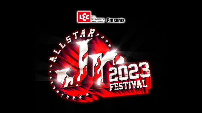 3月1日(水)後楽園ホールにて『レック Presentsジュニア夢の祭典 ～ALL STAR Jr FESTIVAL 2023～』開催決定！前売券は1月29日(日)より発売開始！