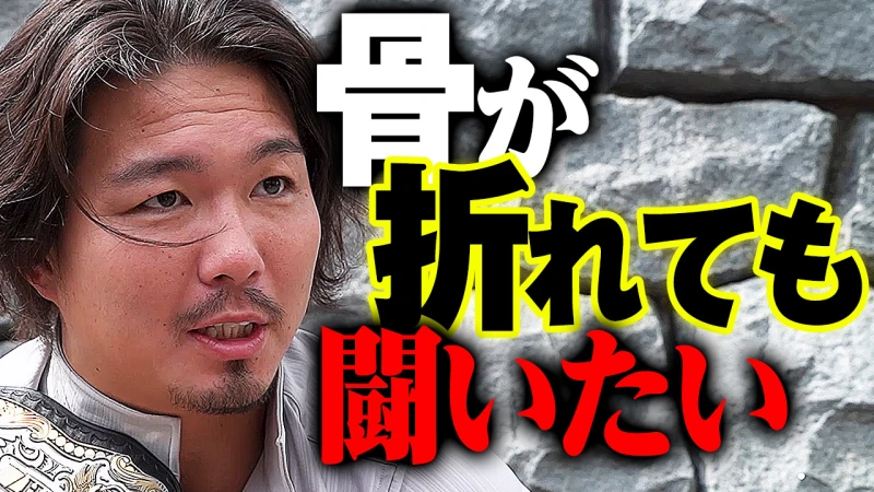 【YouTube公開】「後のことは考えない。シバキ合いましょう」19歳差タイトルマッチは激闘必至。両雄の覚悟が激突するGHCヘビー ジェイク・リーvs杉浦貴6.17名古屋はABEMA無料生中継