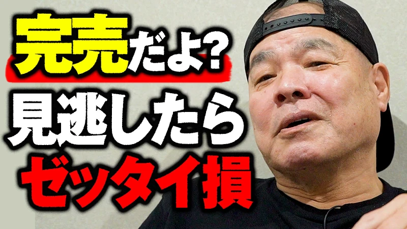 【YouTube公開】若き日の中嶋勝彦・宮原健斗を知るレジェンドレフェリー・和田京平を直撃！「令和の黄金カードになる、俺はレフェリーしたくないけどね！」7.15後楽園 中嶋vs宮原はチケット完売！ABEMA無料生中継