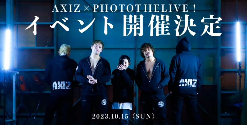 【イベント情報】AXIZ×PHOTO THE LIVE! イベントのお知らせ