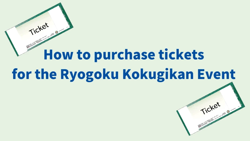 How to purchase tickets for the Ryogoku Kokugikan Event