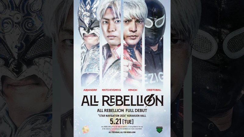 【ALL REBELLION】5.21後楽園ホール大会より完全始動！ALL REBELLION ビジュアル公開！