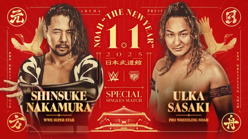 Special singles match Shinsuke Nakamura VS Uruka Sasaki at the Nippon Budokan on Wednesday, January 1, 2025  has been decided!