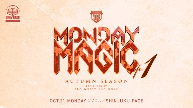 【イープラスにて販売中！】10月21日 MONDAY MAGIC Autumn ep1 大会直前情報