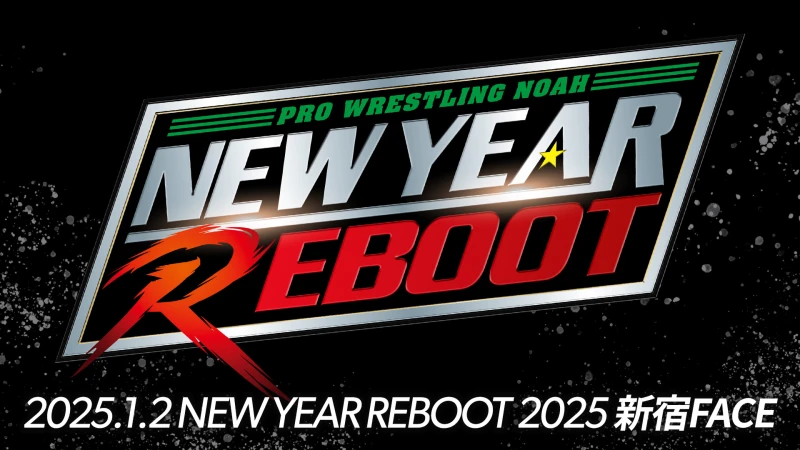 【1･1日本武道館大会翌日開催】2025年1月2日（木）「NEW YEAR REBOOT 2025」東京・新宿FACE大会開催決定！