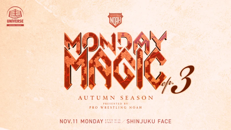 【指定席のこりわずか！】11月11日 MONDAY MAGIC Autumn ep3 大会直前情報