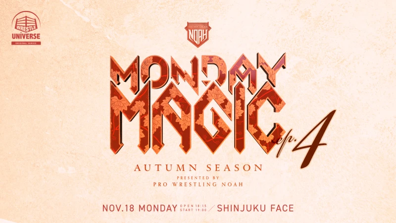 【指定席のこりわずか！】11月18日 MONDAY MAGIC Autumn ep4 大会直前情報