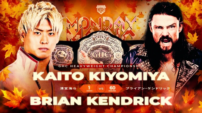 【GHCヘビー級選手権開催！】「MONDAY MAGIC Autumn ep Final」11.25東京・新宿FACE大会 一部対戦カード決定のお知らせ