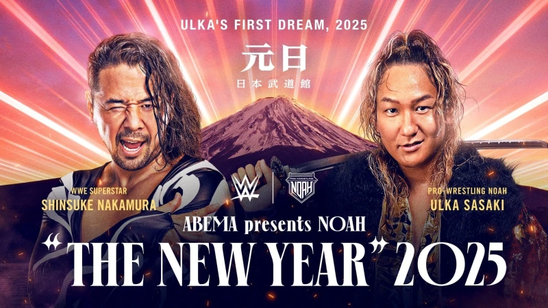 「ABEMA PPV」にて2025年1月1日（水）開催プロレスリング・ノアの元日大会『ABEMA presents NOAH “THE NEW YEAR” 2025』を全試合独占生中継！