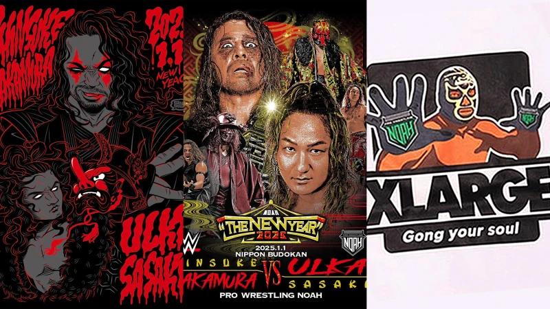 【2025年のプロレス初めグッズまとめ】中邑真輔VS佐々木憂流迦、 拳王VS KENTA、NOAH 25周年記念コラボ第1弾 他 プロレスリング・ノア日本武道館大会グッズ情報をまとめてお届け！