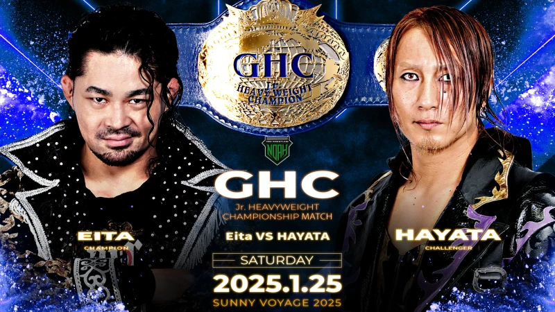 【GHCジュニアヘビー級選手権開催！】1.25大阪大会 一部対戦カード決定のお知らせ