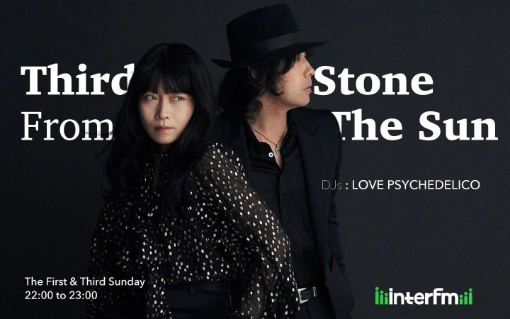 【ラジオ出演情報】清宮海斗選手が2/16(日)InterFM「Third Stone From The Sun」に出演決定！