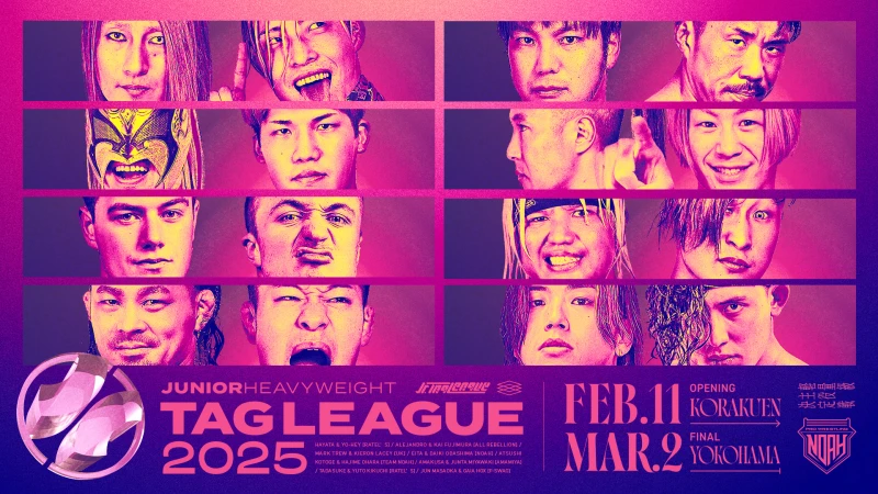 【全出場チーム決定！】「NOAH Jr. TAG LEAGUE 2025」詳細情報