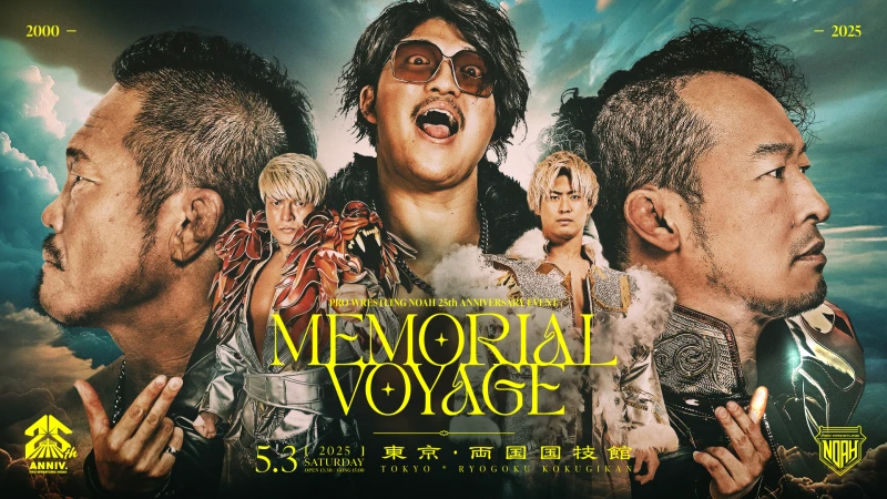 【チケット販売中！】「プロレスリング・ノア25周年記念大会 MEMORIAL VOYAGE 2025 in KOKUGIKAN」5.3両国国技館大会 ビジュアル公開！