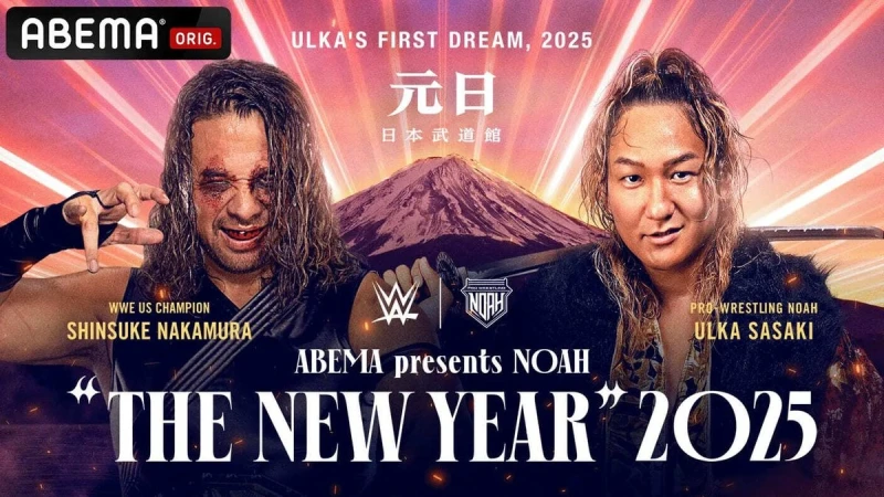 WRESTLE UNIVERSEで配信開始！【2025年1月1日(水)日本武道館 ABEMA presents NOAH “THE NEW YEAR” 2025】