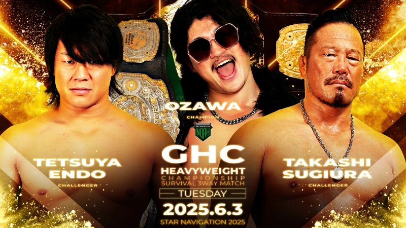 【GHCヘビー&ジュニア王座戦開催！】6.3後楽園ホール大会 追加対戦カード決定のお知らせ