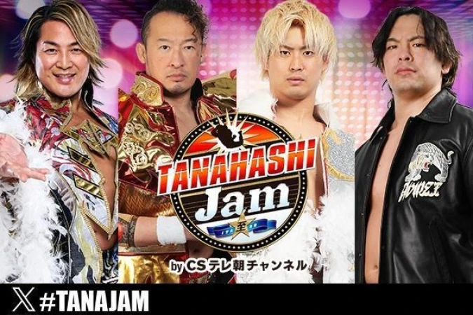 【参戦情報】新日本プロレス6月29日（日）愛知県体育館『TANAHASHI JAM～至（いたる）』に丸藤正道 、清宮海斗が参戦いたします。