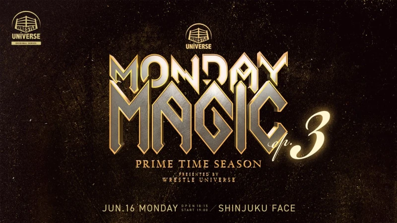 【前売券は15日17時まで】6月16日・新宿FACE大会直前情報