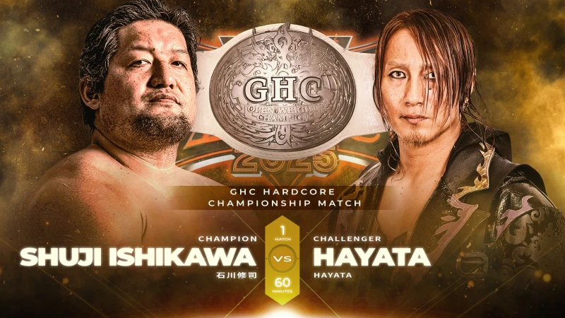 【GHCハードコア&女子王座戦開催】「 WRESTLE MAGIC 2025」一部対戦カード決定のお知らせ