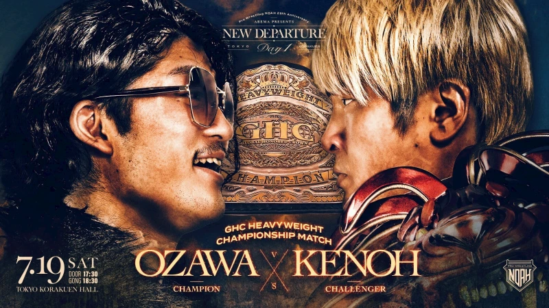 【頂上決戦】7.19後楽園ホール大会 GHCヘビー級選手権試合（王者）OZAWA vs 拳王（挑戦者）ビジュアル公開！