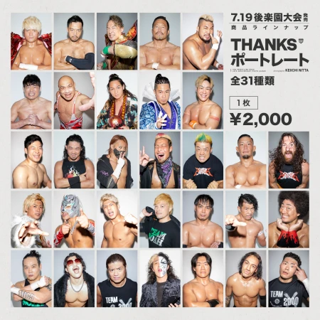 （7/15更新）7/19発売・NOAH25周年記念―メモリアルフォトブック「THANKS」関連商品詳細のお知らせ