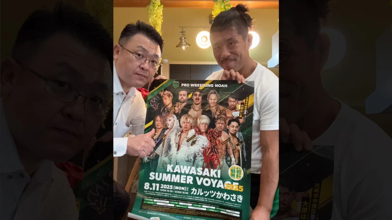 【ムイビエンプロモーション⑤】大原はじめ選手による8.11カルッツかわさき大会のプロモーションをご紹介！【株式会社貴方の側で様】