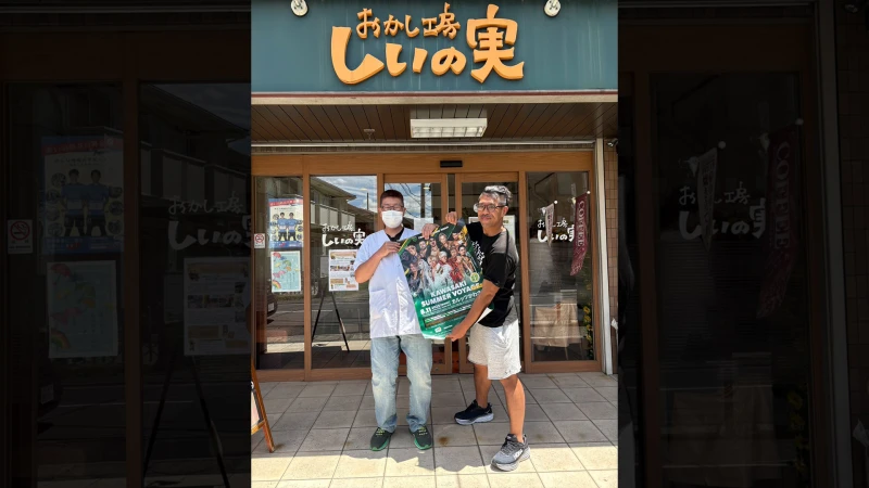 【ムイビエンプロモーション⑥】大原はじめ選手による8.11カルッツかわさき大会のプロモーションをご紹介！【おかし工房しいの実様】