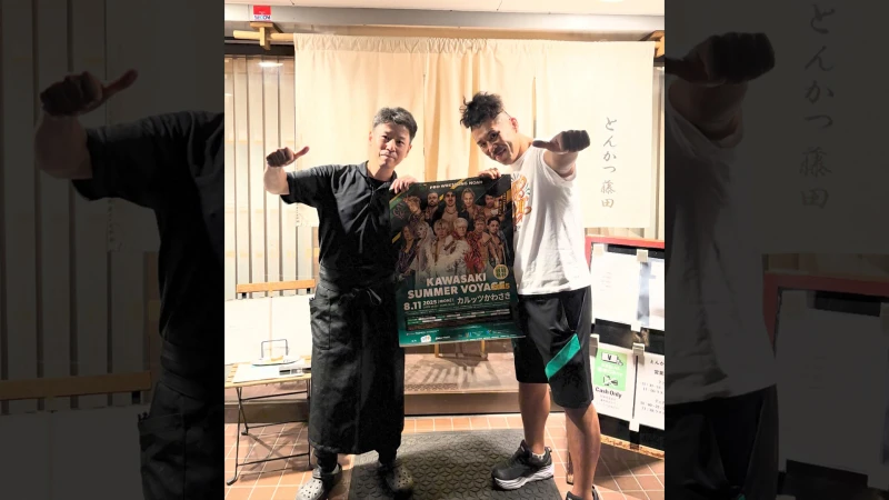 【ムイビエンプロモーション⑩】大原はじめ選手による8.11カルッツかわさき大会のプロモーションをご紹介！【とんかつ藤田様】