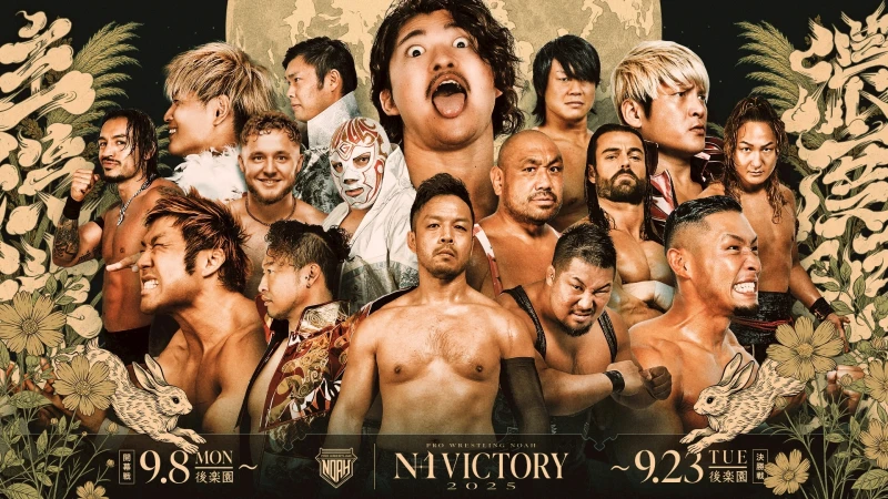 【主役渋滞、濃度限界】「ABEMA presents N-1 VICTORY 2025」概要及び出場選手決定のお知らせ