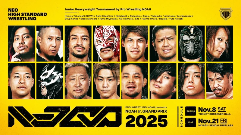 「NOAH Jr. GRAND PRIX 2025」出場選手および公式戦日程決定のお知らせ