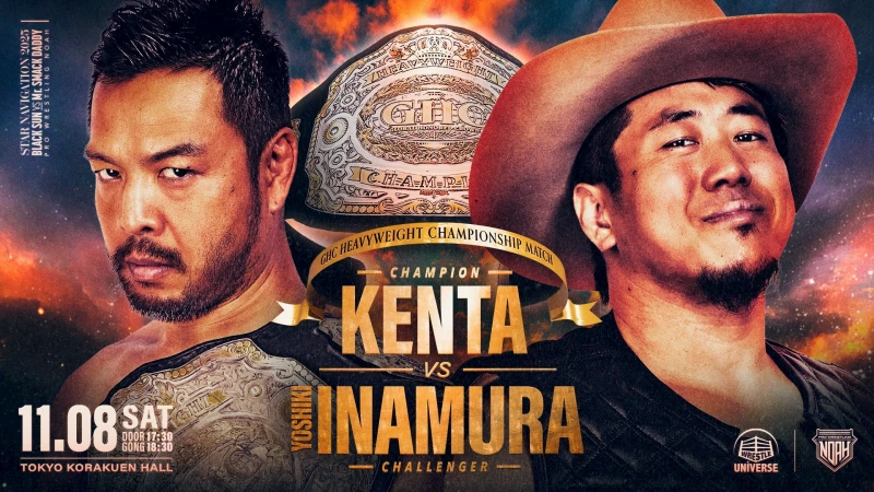 【前売券は残りわずか！お早めに！】11月8日後楽園ホール大会チケット直前情報