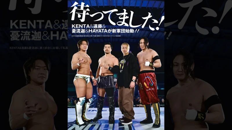 12月3日（水）発売の「週刊プロレス」12月17日号（No.2388）