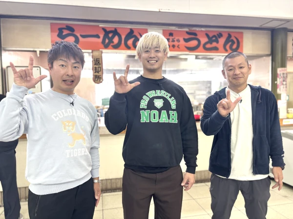 【選手出演情報】清宮海斗選手がU字工事YouTubeチャンネル『ギャンブル飯』に出演！WINTICKETでオートレースを満喫！