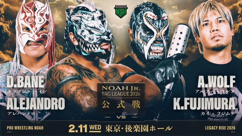 【注目カード続々決定！】2.11後楽園ホール大会 追加対戦カード決定のお知らせ