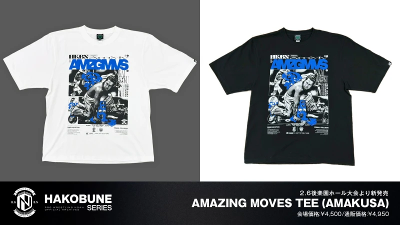 【2.6後楽園】HAKOBUNE SERIESよりAMAKUSA「AMAZING MOVES TEE」＆新作トレーディングカード登場！